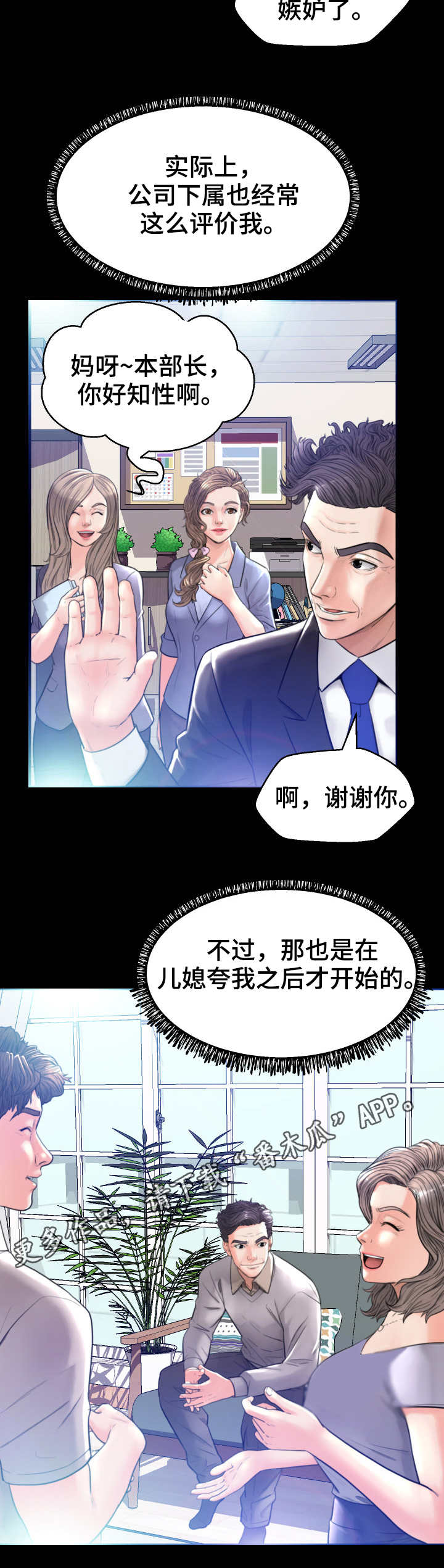第9章：躲藏5