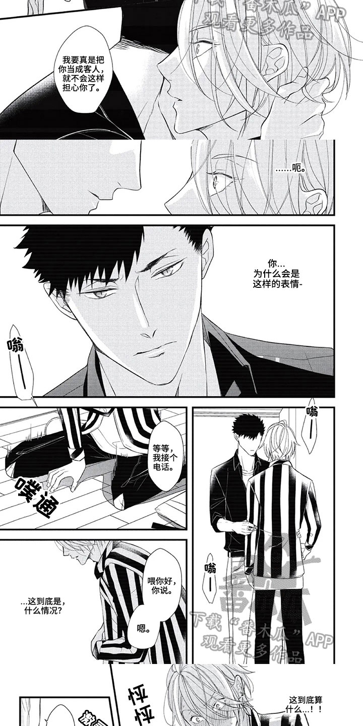第15章：状况1