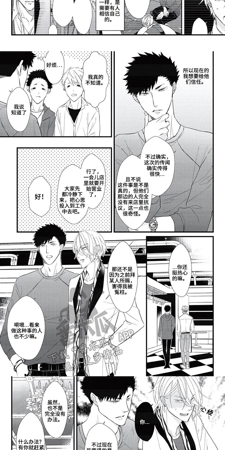 第15章：状况4