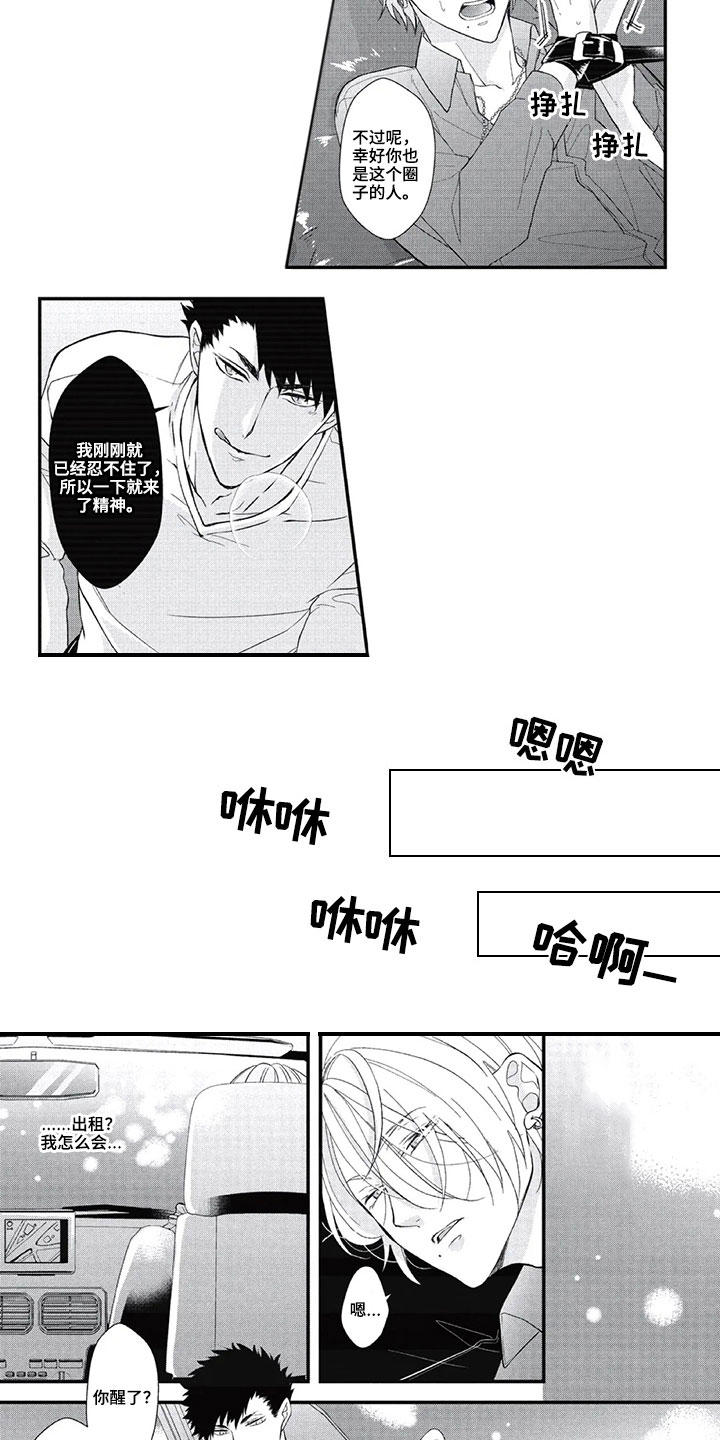 第7章：辅助1