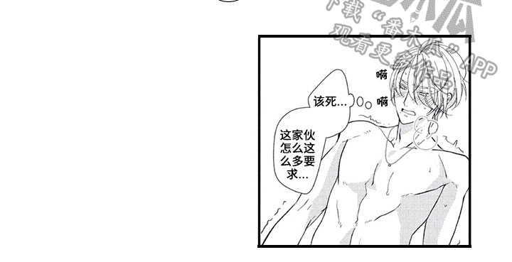 第10章：亏欠5