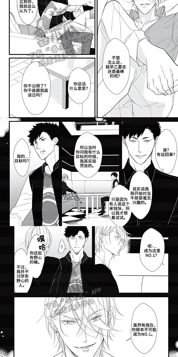 第17章：表达方式3