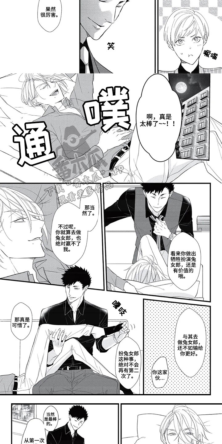 第17章：表达方式2