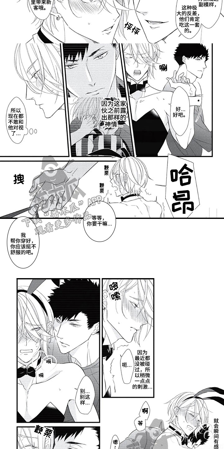第16章：决胜1