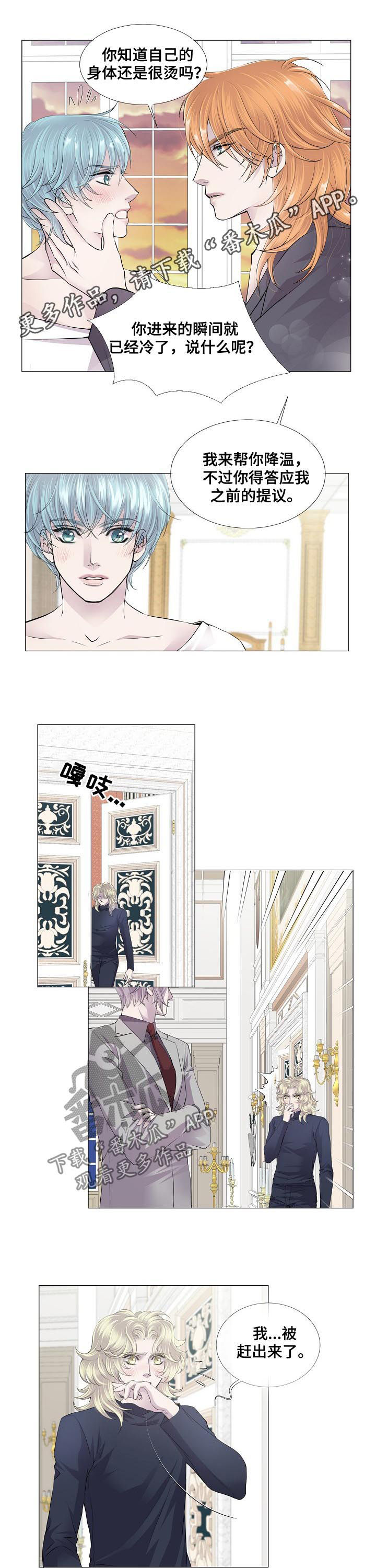 第121章：信任0