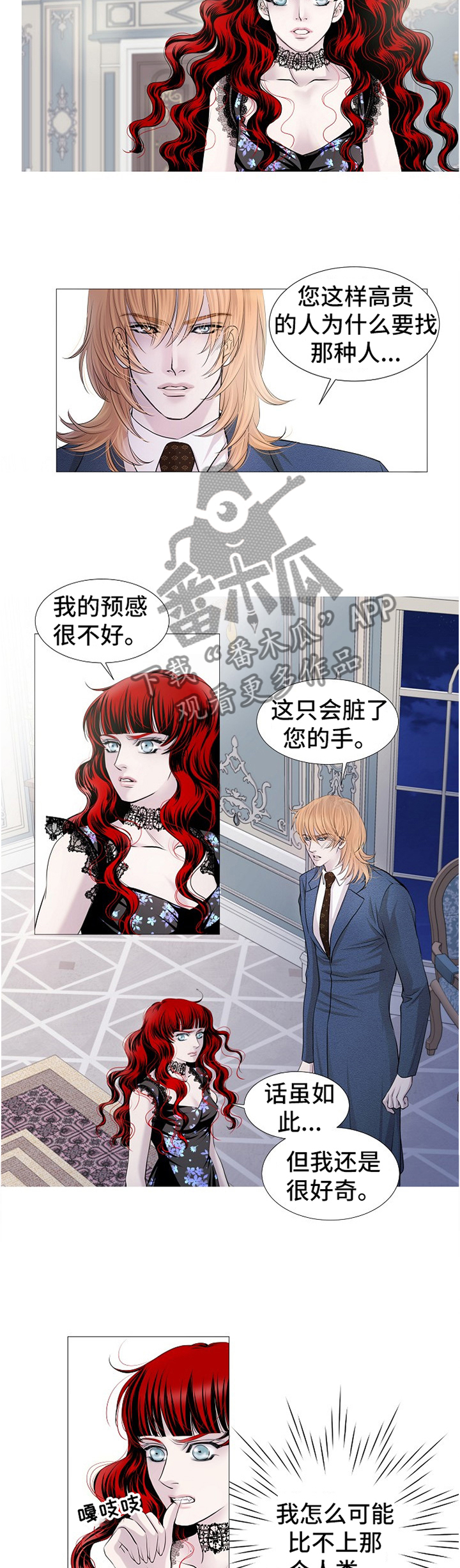 第65章：新品种1