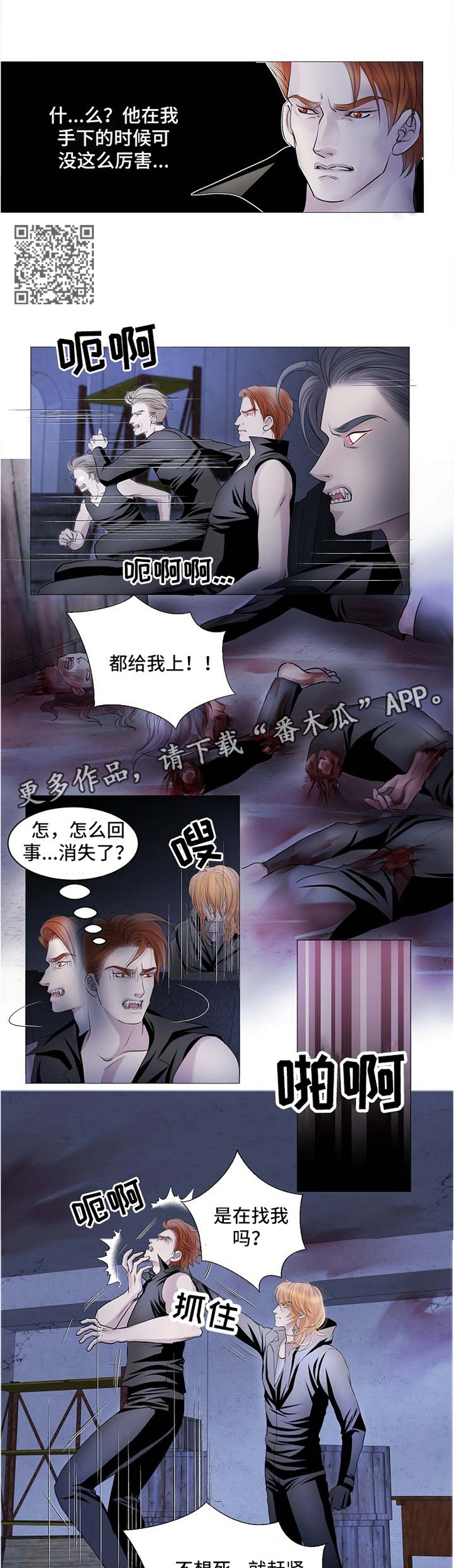 第56章：平凡的度过4