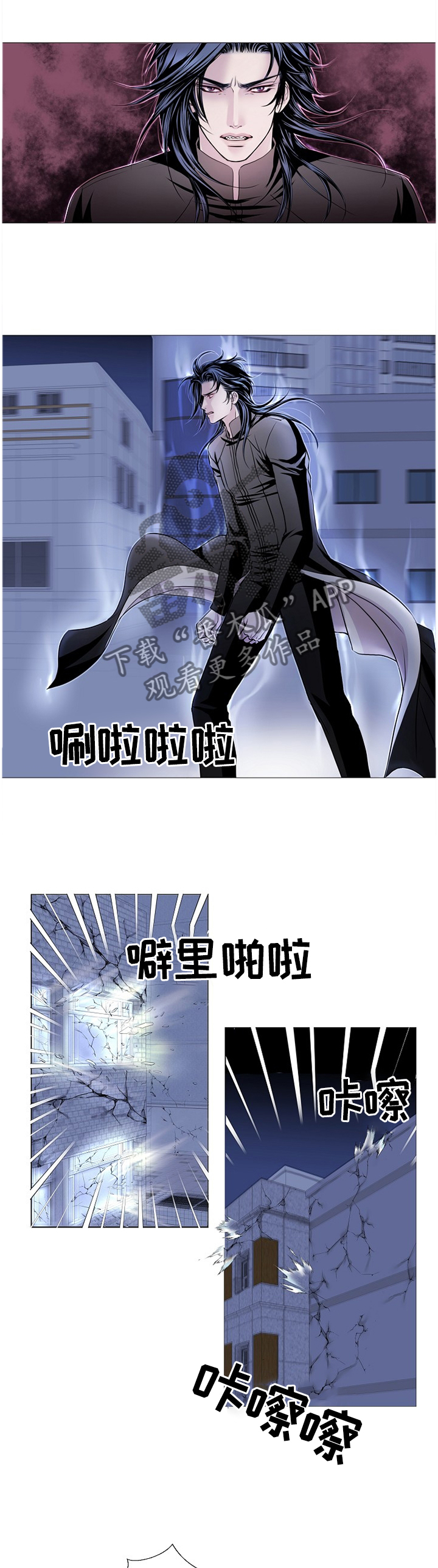 第76章：知晓一切3