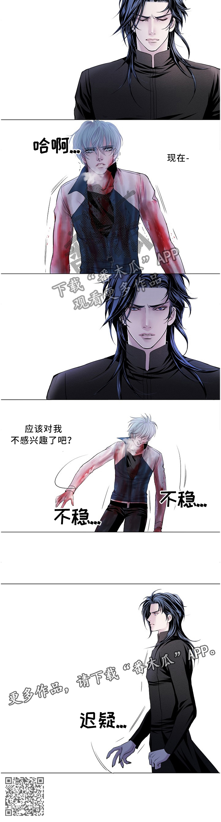 第74章：倔强7