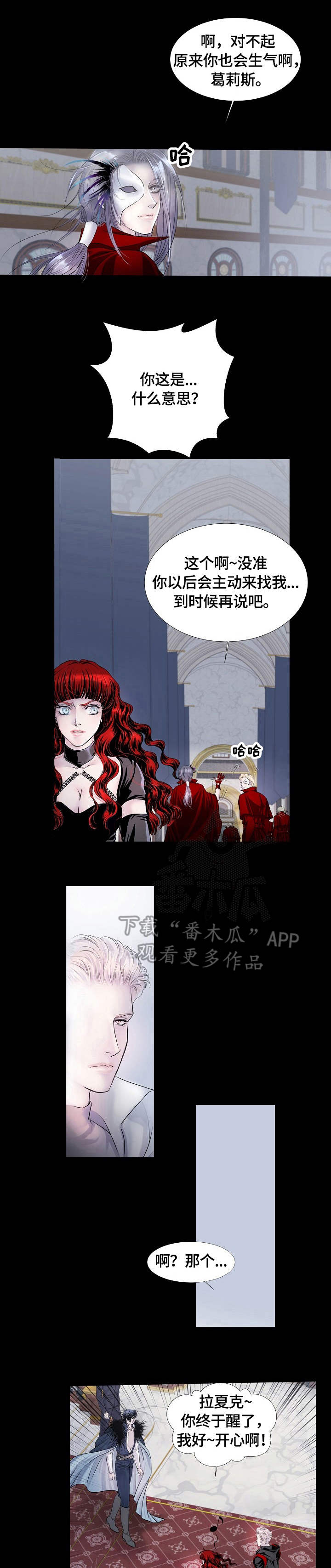 第13章：召唤0