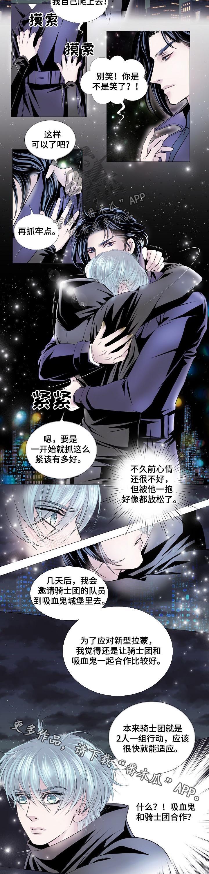 第130章：无处可去6