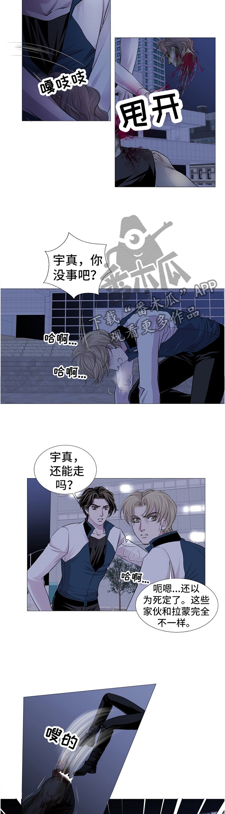 第66章：困境5