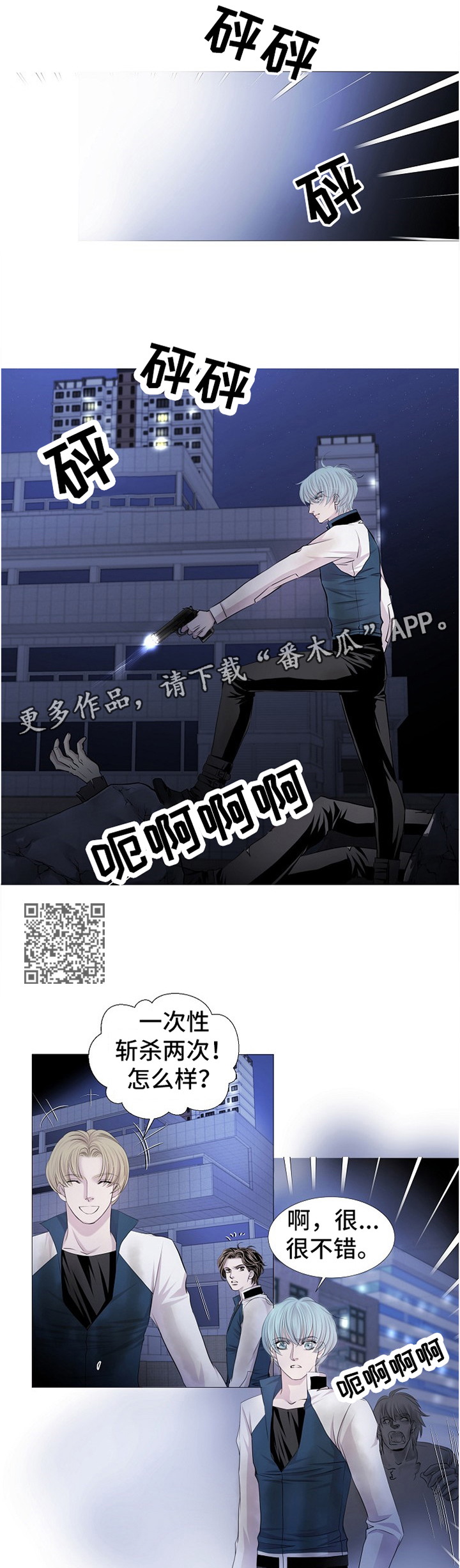 第65章：新品种4