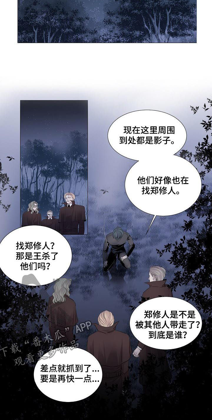 第111章：证据3