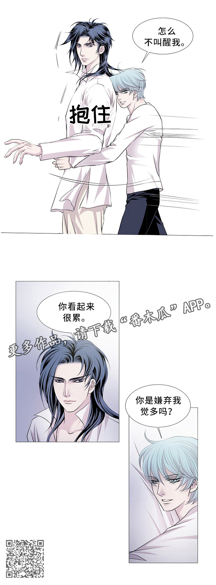 第91章：思考7