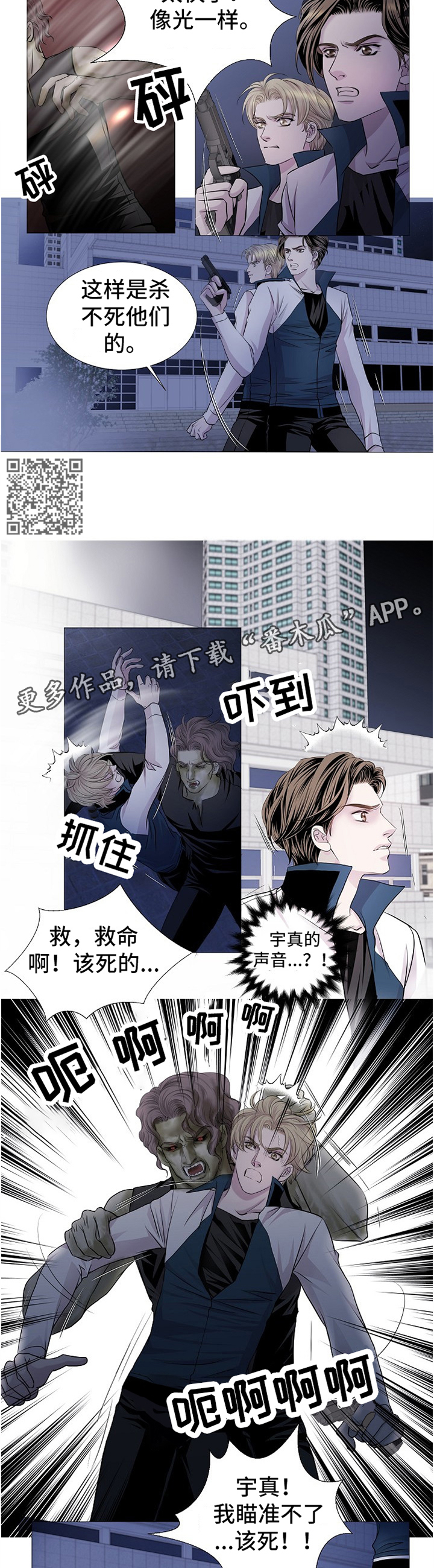 第66章：困境3