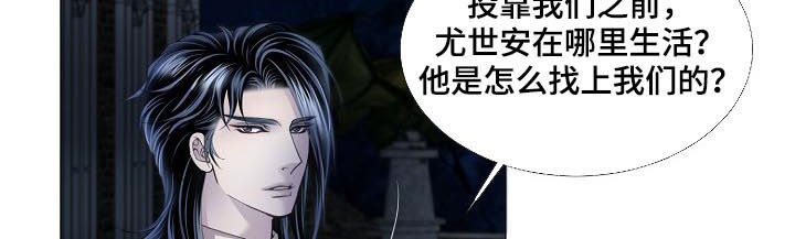 第123章：搜捕3