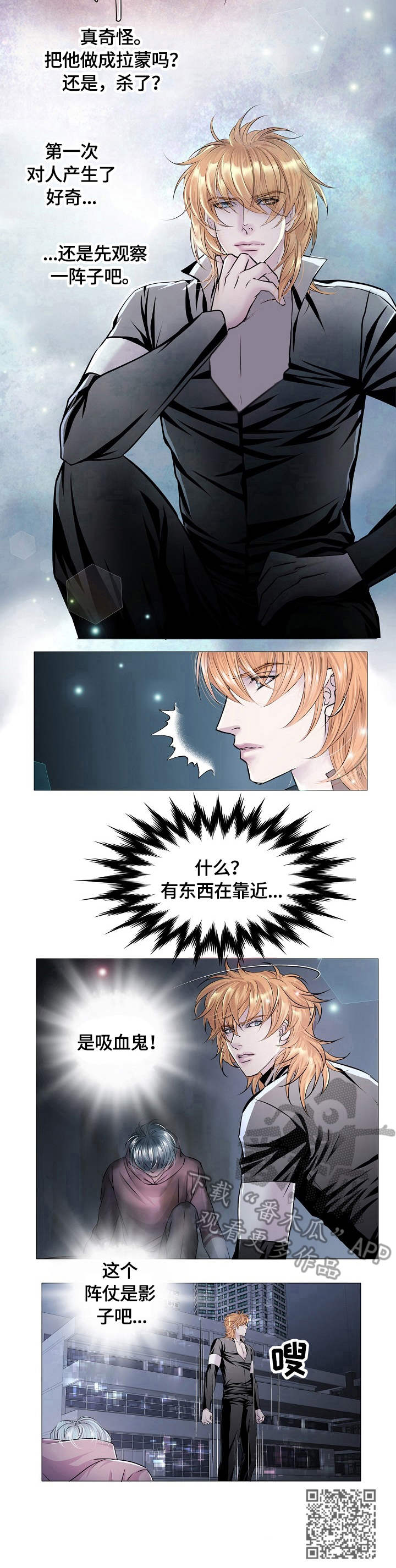 第22章：执念5