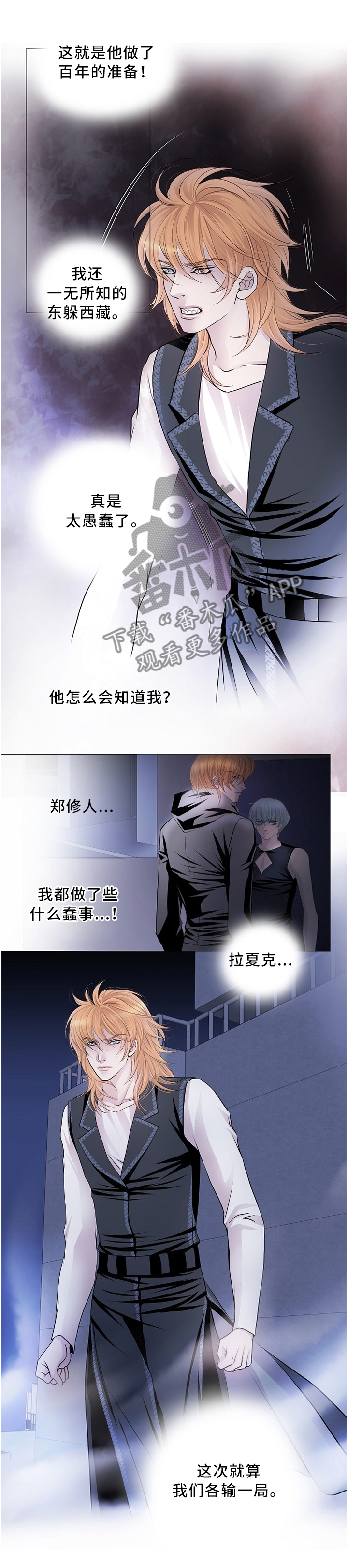 第77章：我不在乎0
