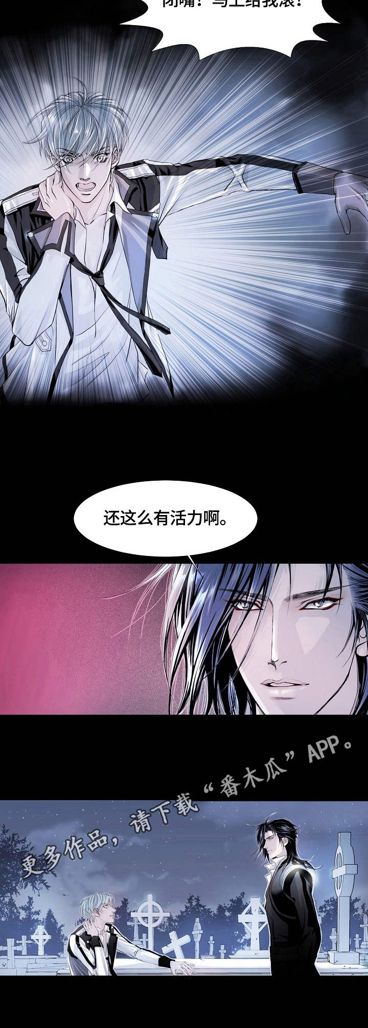 第6章：挣扎3