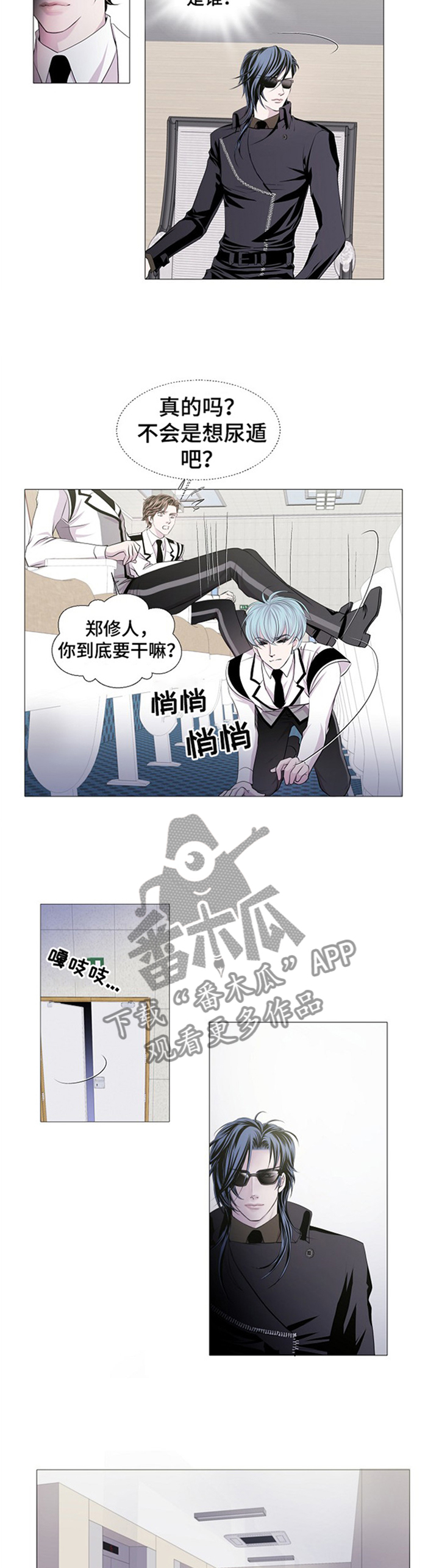 第39章：我不相信7