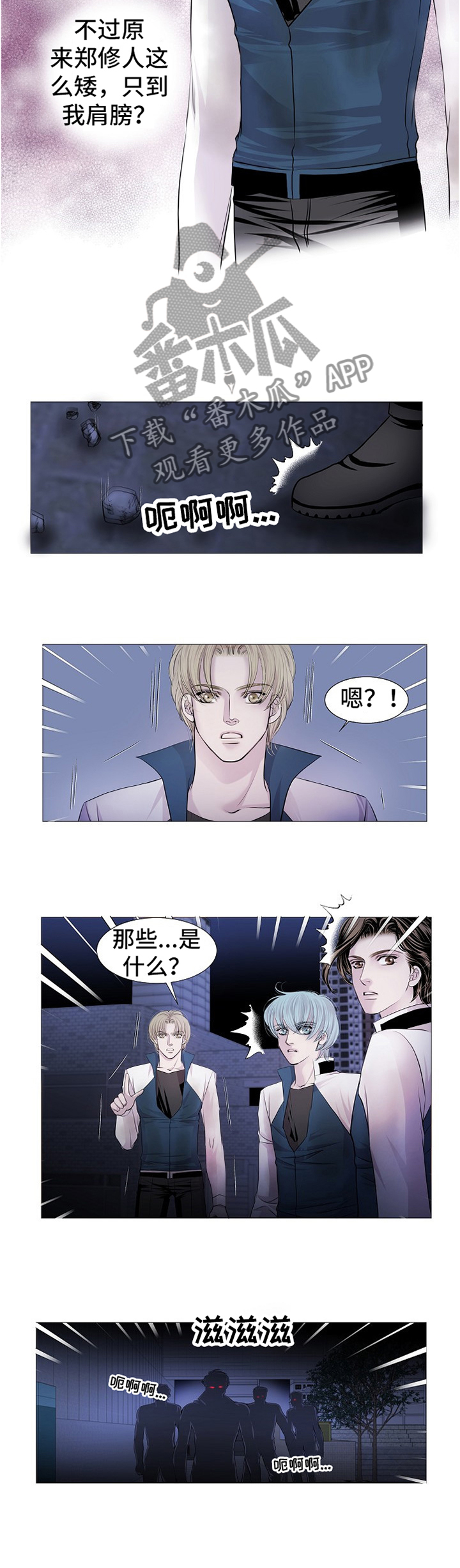 第65章：新品种7