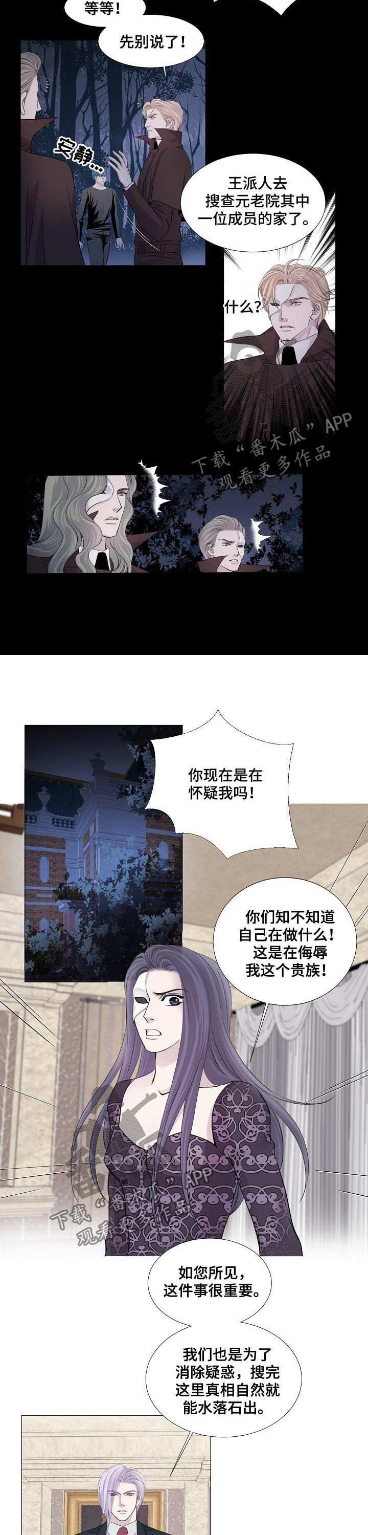 第111章：证据5