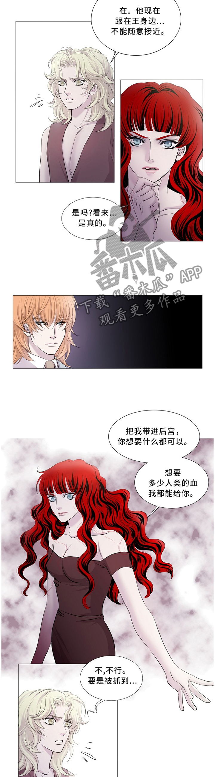 第94章：计策5