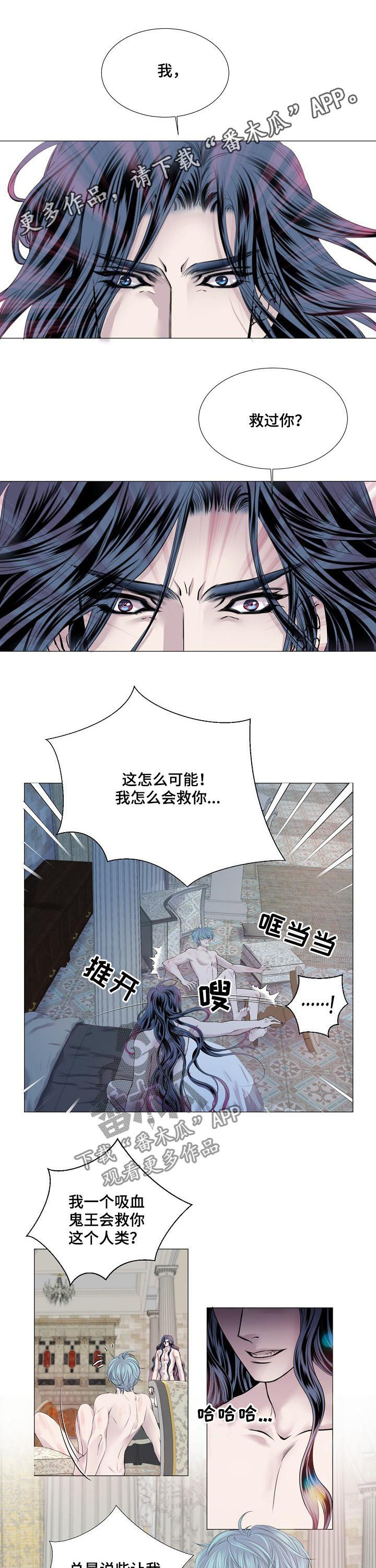 第160章：不要回头0
