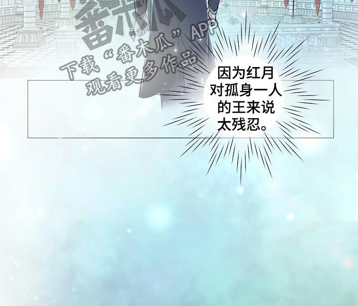 第163章：初拥3