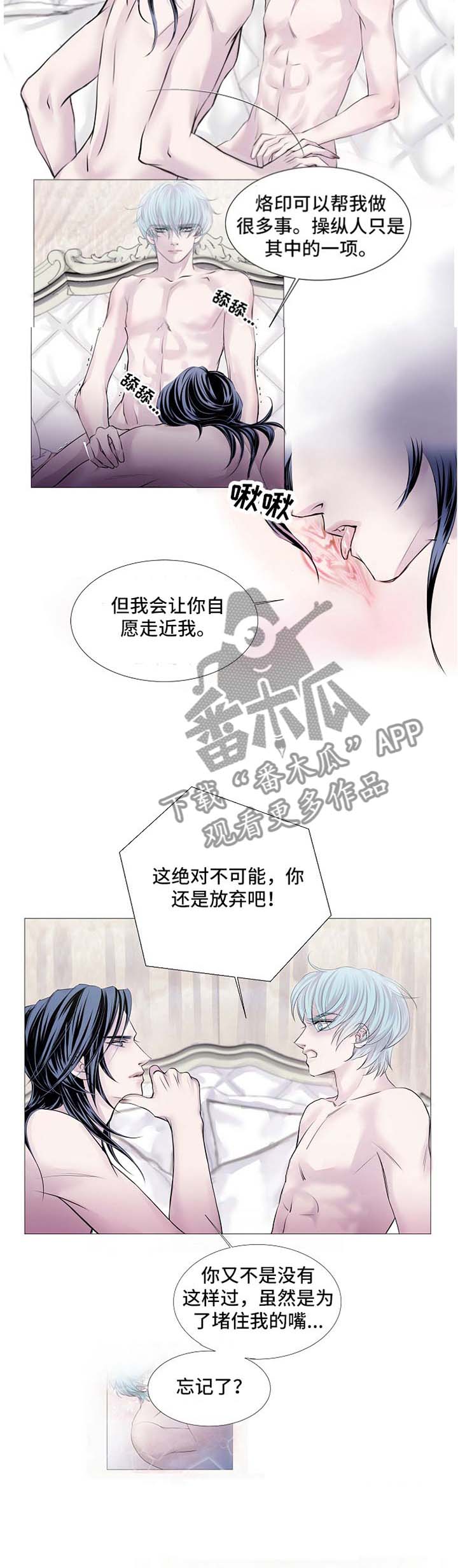 第52章：你相信吗6