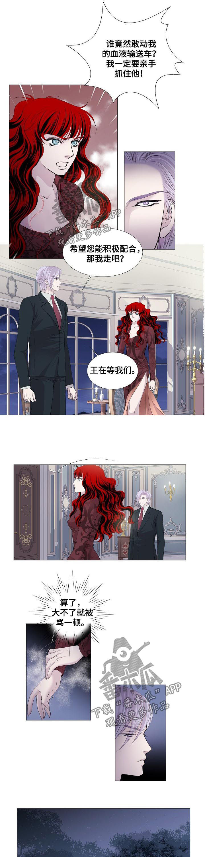 第111章：证据2