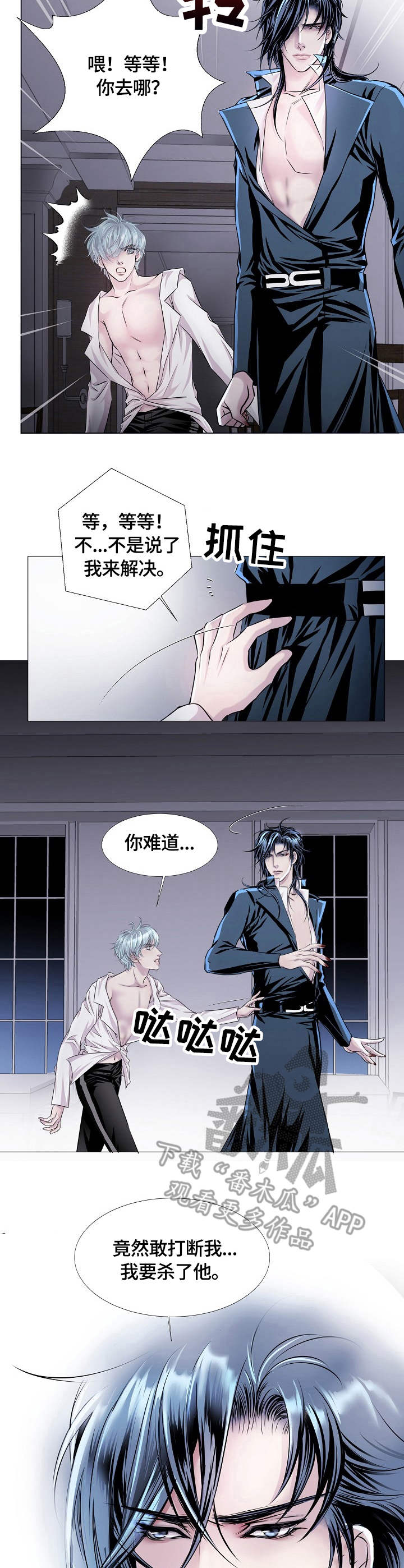 第19章：威胁4