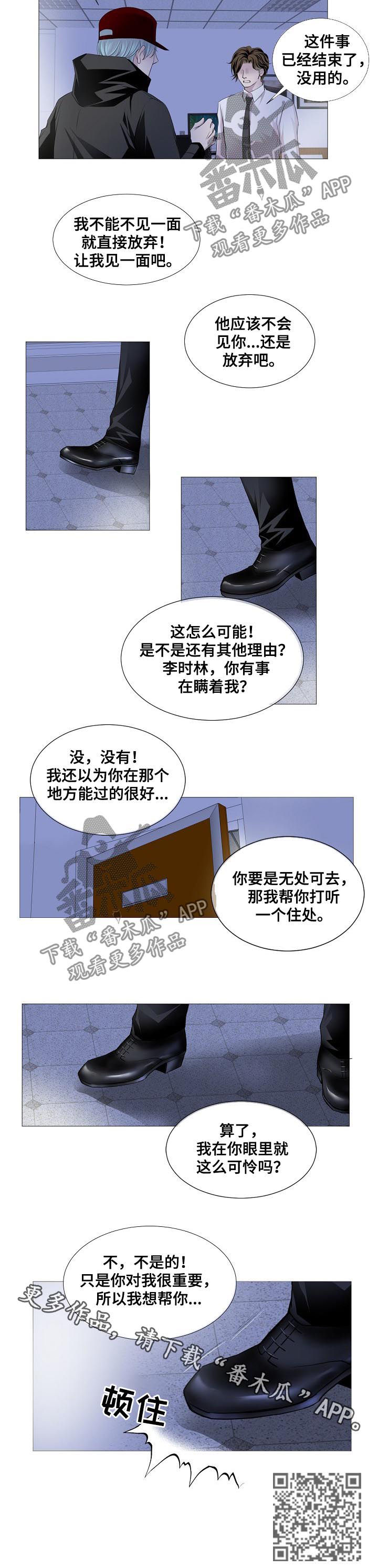 第128章：时林6
