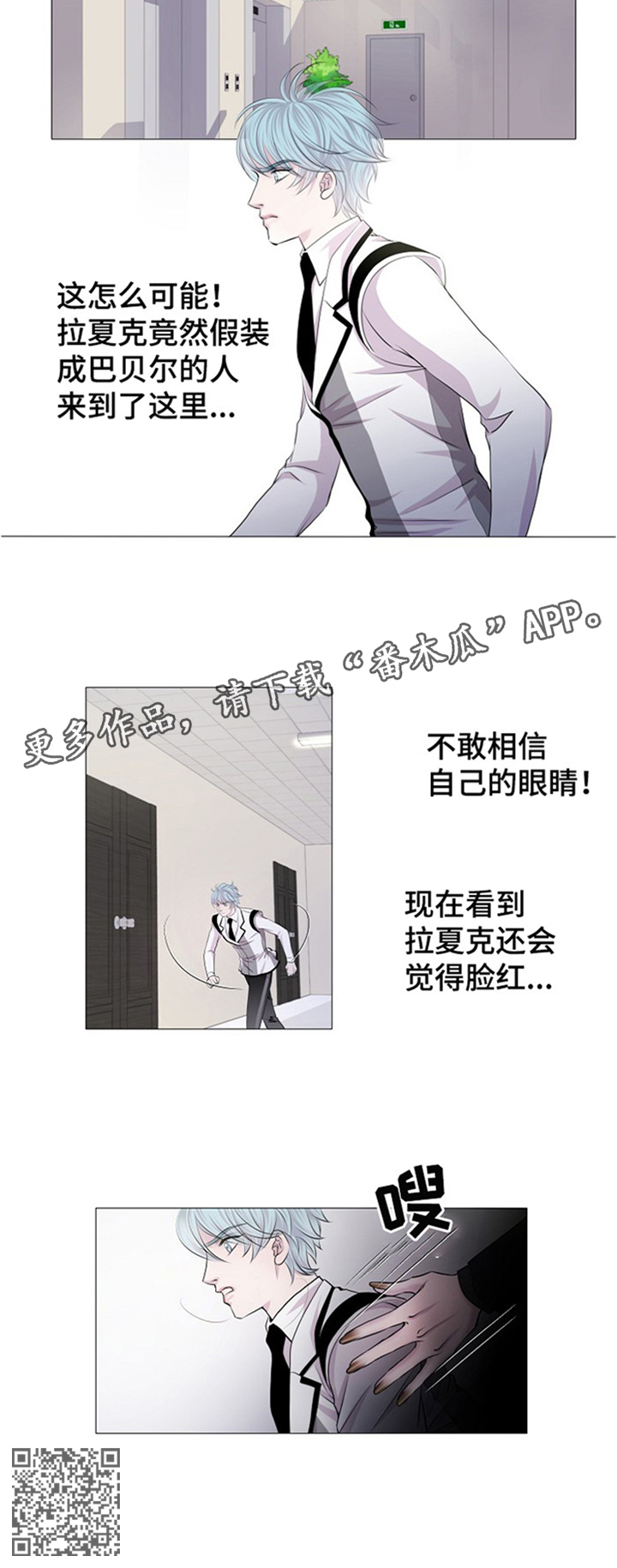 第39章：我不相信8