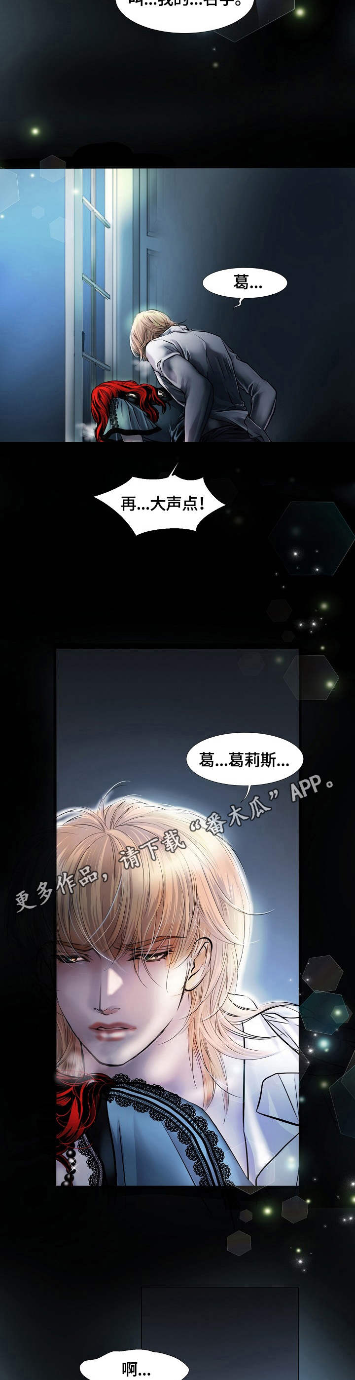 第11章：生气3