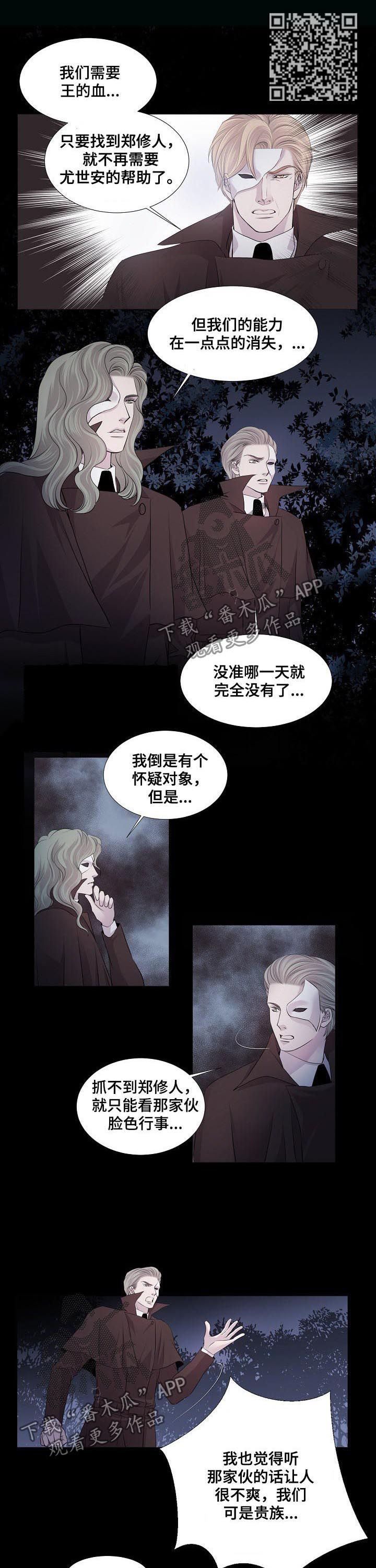 第111章：证据4