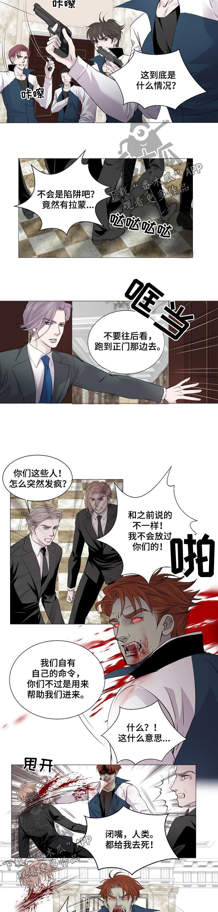第179章：都怪你1