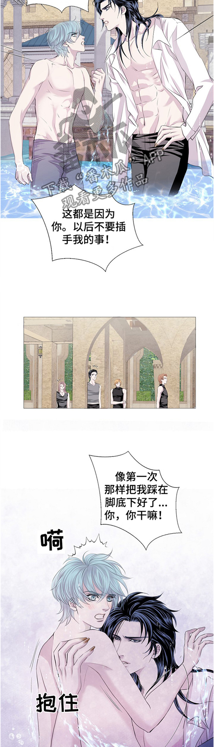 第47章：顾忌5