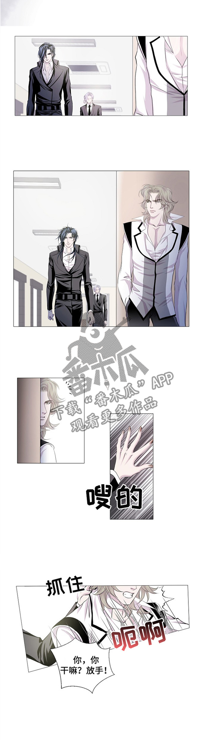第42章：眼花1