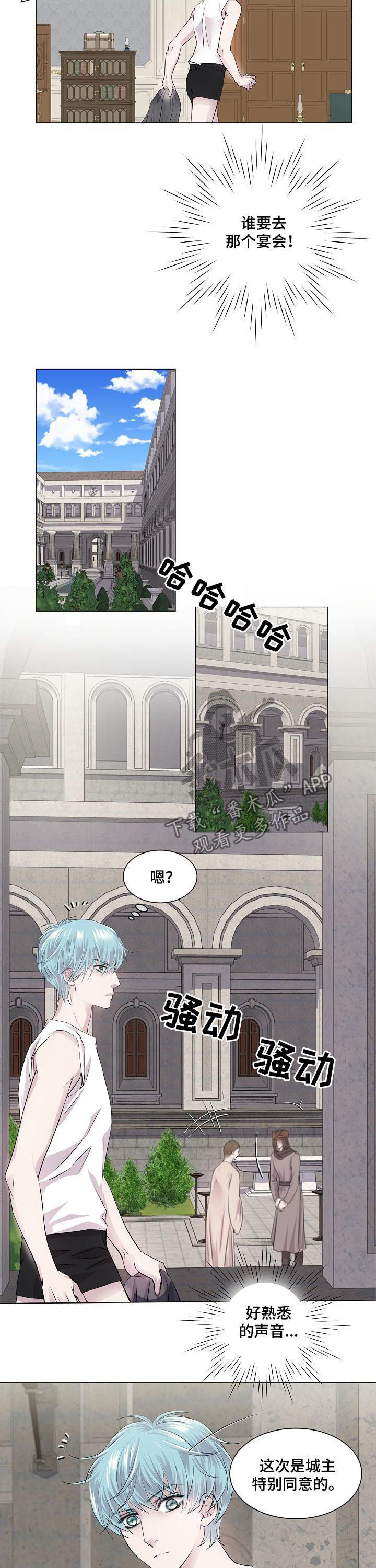 第200章：宴会8