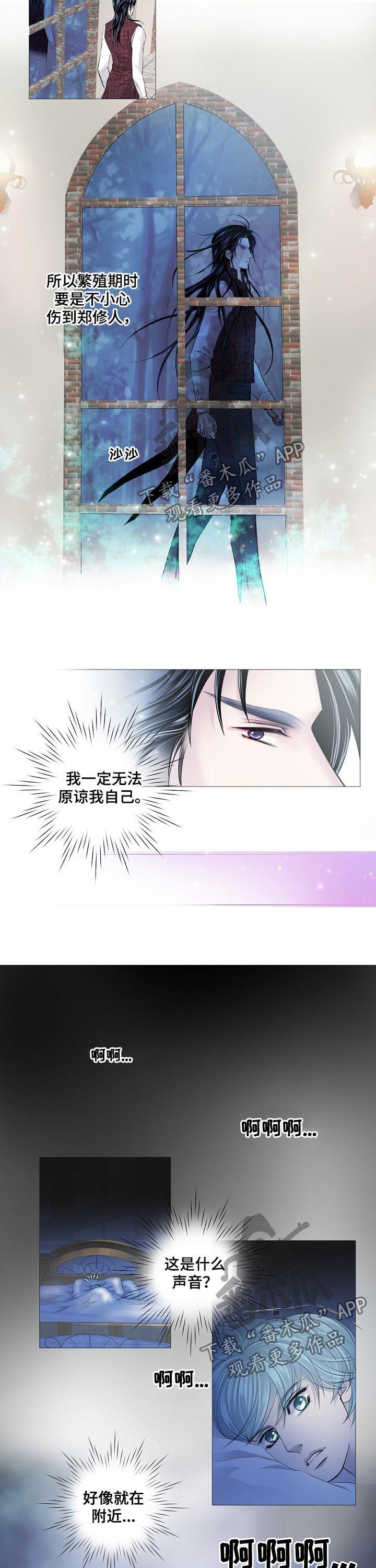 第150章：熟悉的感觉5
