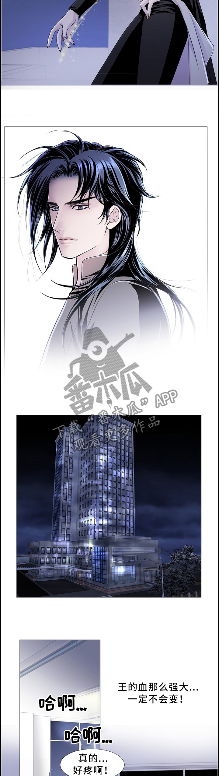 第78章：既往不咎9