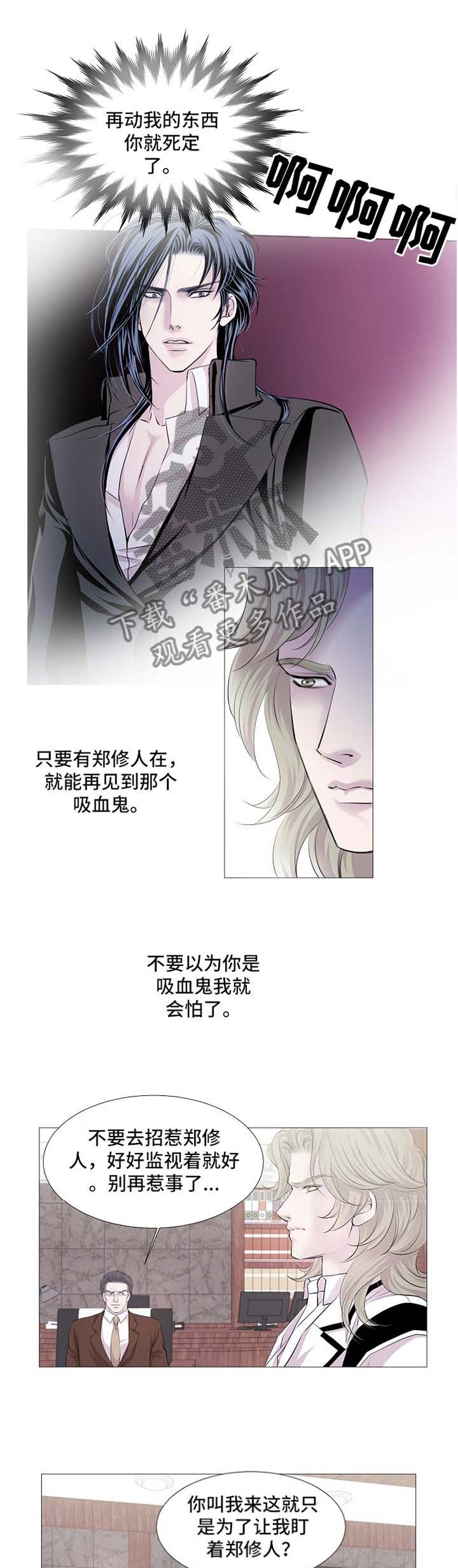 第52章：你相信吗0