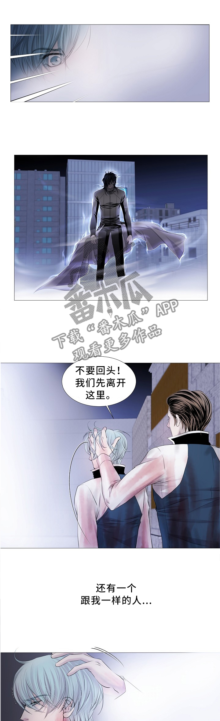 第77章：我不在乎1
