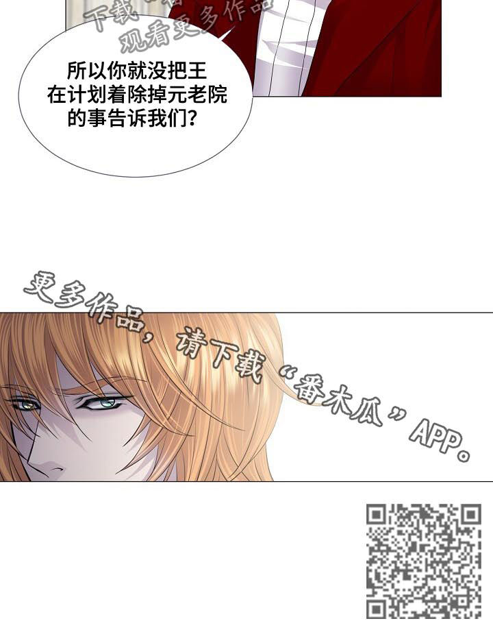 第122章：偿还6