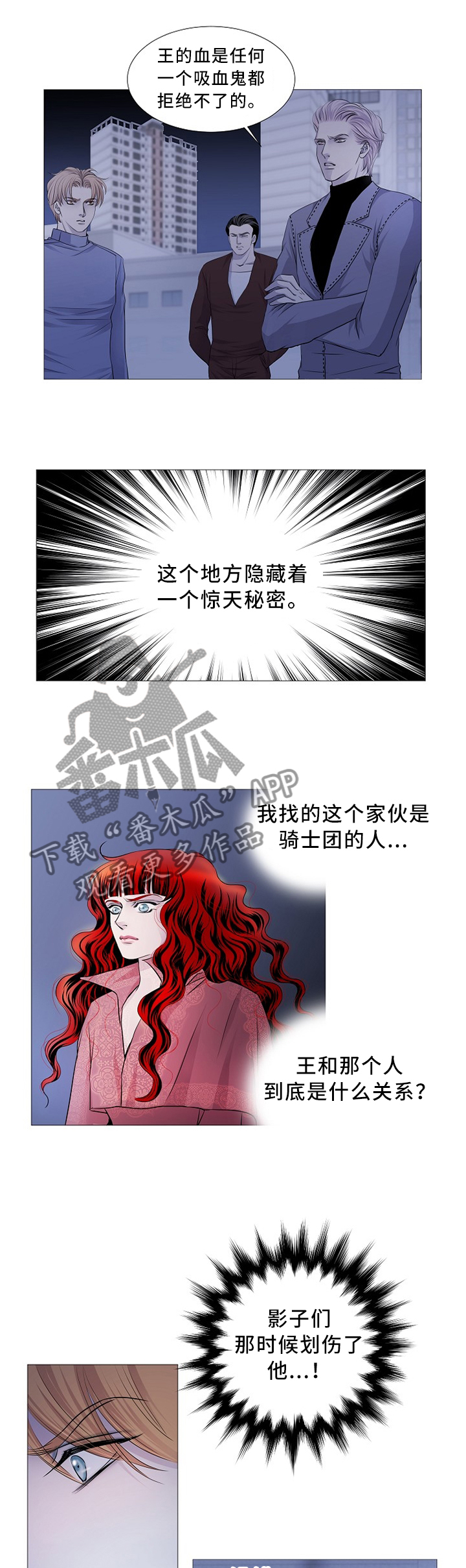 第76章：知晓一切6