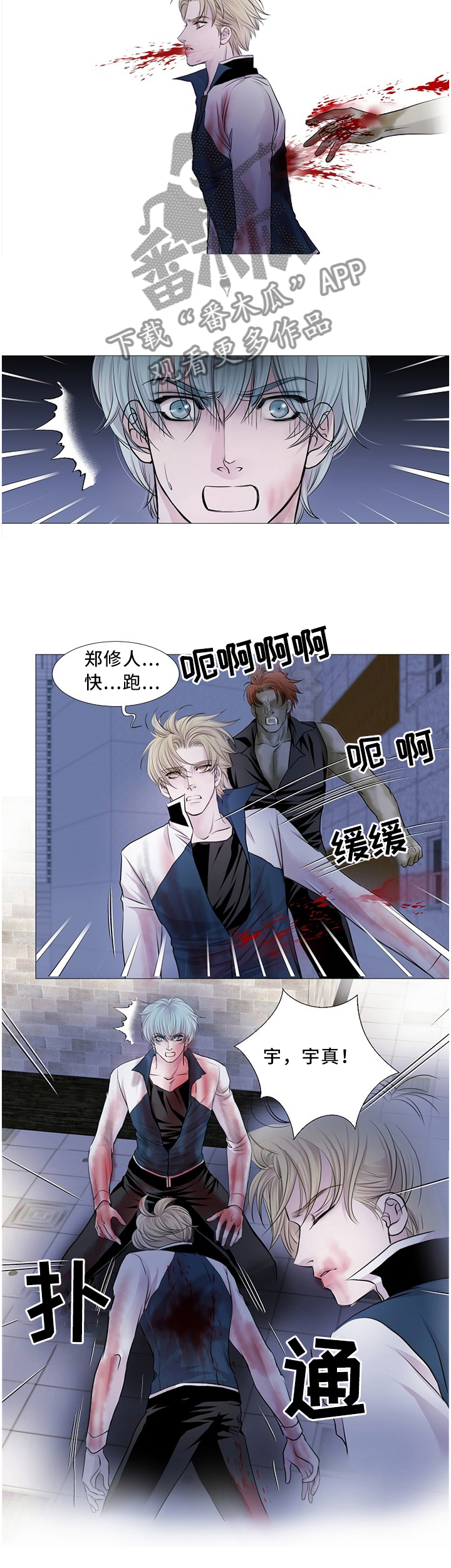 第72章：复活了!5