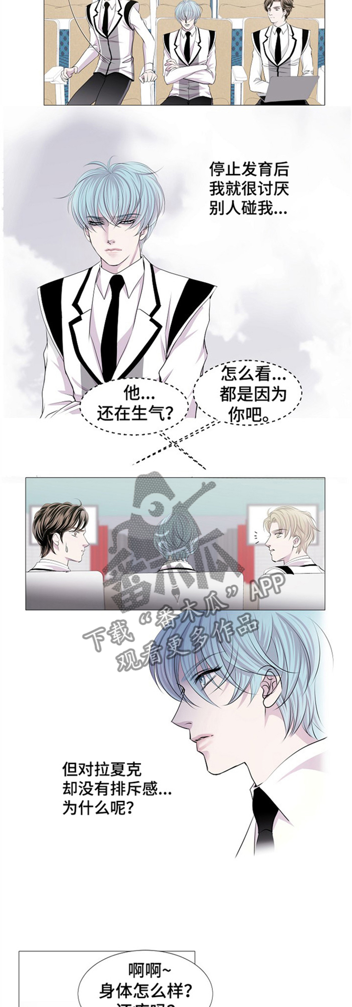第38章：争斗7