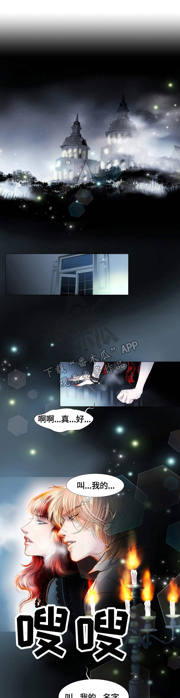 第11章：生气2
